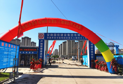 ��Ͷ��13��Ԫ��������ֲ��԰������������Ŀ���̿�����